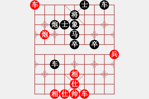 象棋棋譜圖片：十仔吳(9段)-負(fù)-亮劍沖沖(6段) - 步數(shù)：80 