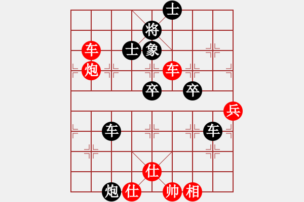 象棋棋譜圖片：十仔吳(9段)-負(fù)-亮劍沖沖(6段) - 步數(shù)：90 