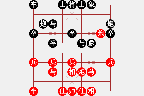 象棋棋譜圖片：2023第一屆老梅竹 交大鄭宗寰 先勝 清大程翊峰 - 步數(shù)：20 