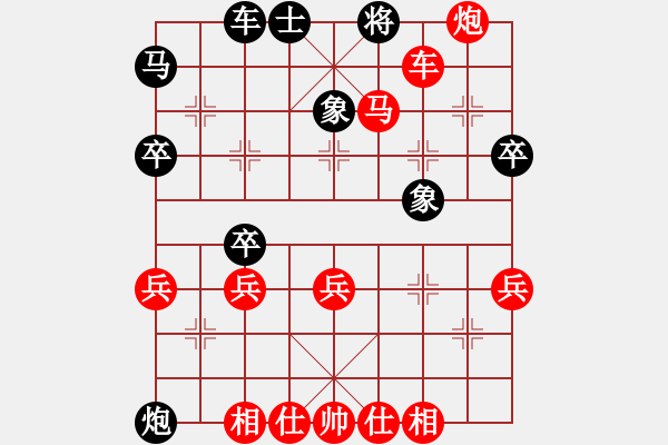 象棋棋譜圖片：2023第一屆老梅竹 交大鄭宗寰 先勝 清大程翊峰 - 步數(shù)：49 