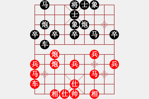 象棋棋谱图片：吴将玮 先和 阮成保 - 步数：30 