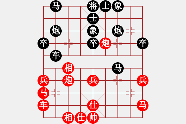 象棋棋谱图片：吴将玮 先和 阮成保 - 步数：40 