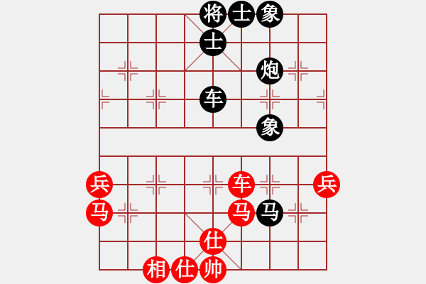 象棋棋谱图片：吴将玮 先和 阮成保 - 步数：70 