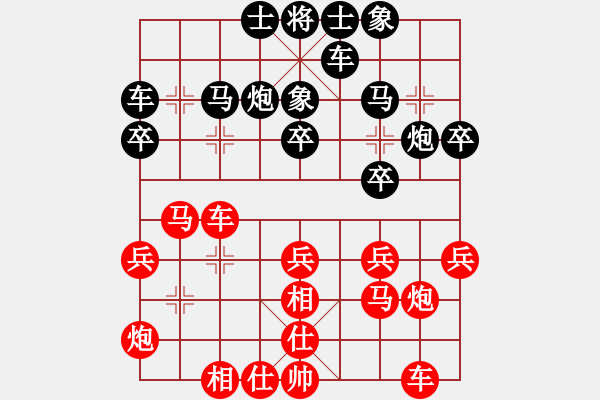 象棋棋谱图片：陆建初 先和 田中笃 - 步数：30 