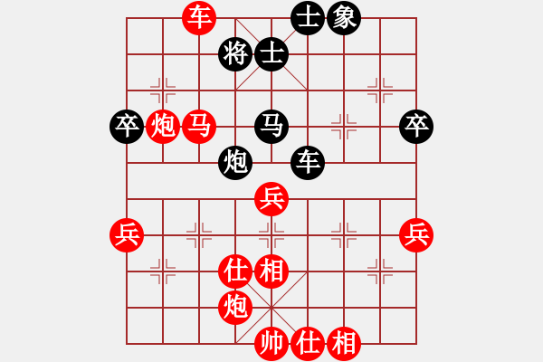 象棋棋譜圖片：年 - 步數(shù)：30 