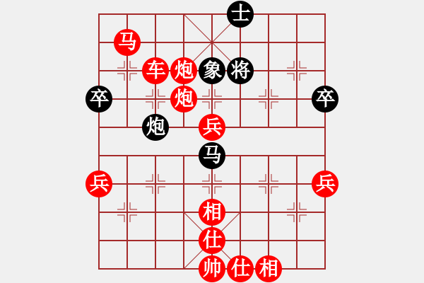 象棋棋譜圖片：年 - 步數(shù)：50 