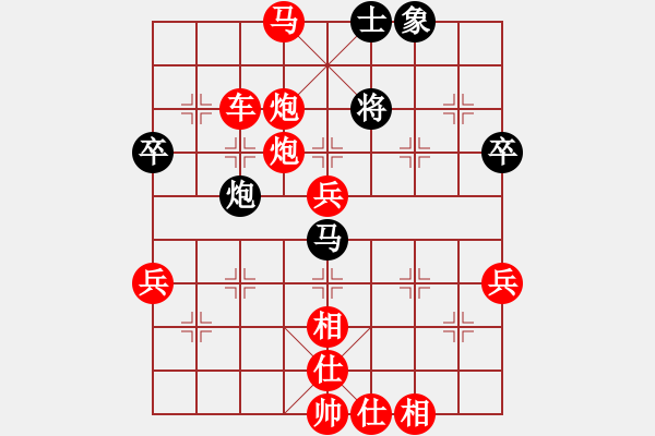 象棋棋譜圖片：年 - 步數(shù)：52 