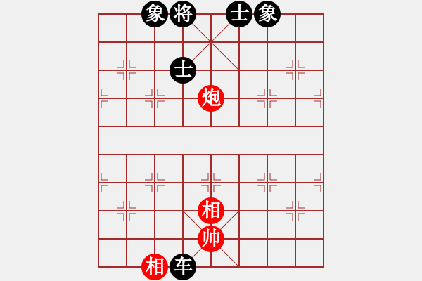 象棋棋譜圖片：清晨的露珠(2段)-和-牛蛙(5段) - 步數(shù)：110 