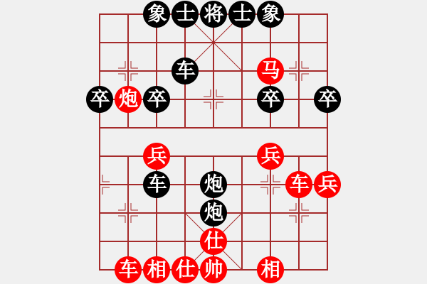 象棋棋譜圖片：清晨的露珠(2段)-和-牛蛙(5段) - 步數(shù)：30 