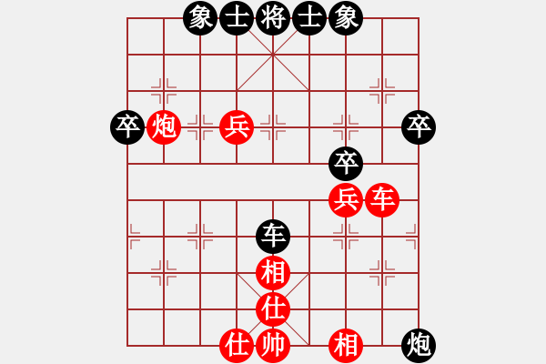 象棋棋譜圖片：清晨的露珠(2段)-和-牛蛙(5段) - 步數(shù)：50 