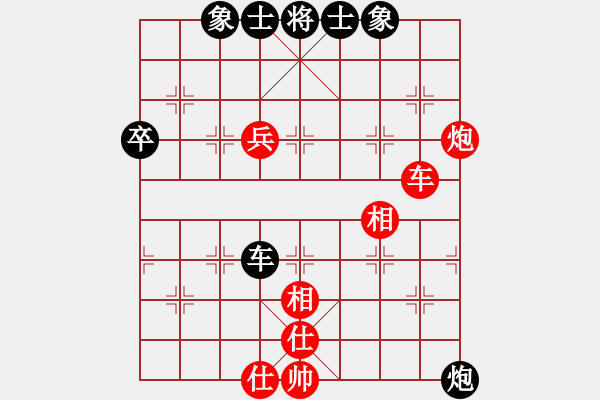 象棋棋譜圖片：清晨的露珠(2段)-和-牛蛙(5段) - 步數(shù)：60 