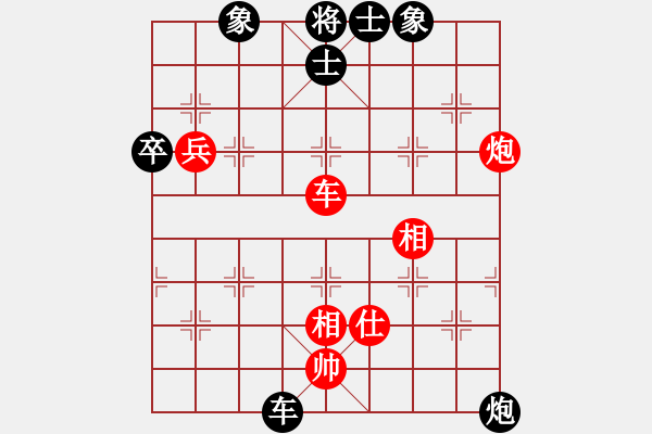 象棋棋譜圖片：清晨的露珠(2段)-和-牛蛙(5段) - 步數(shù)：70 