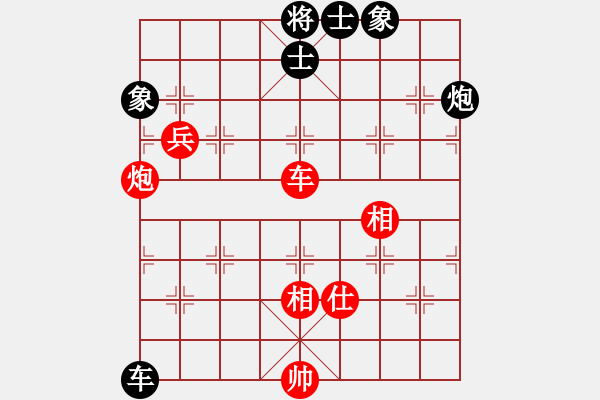 象棋棋譜圖片：清晨的露珠(2段)-和-牛蛙(5段) - 步數(shù)：80 