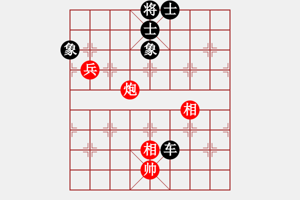 象棋棋譜圖片：清晨的露珠(2段)-和-牛蛙(5段) - 步數(shù)：90 