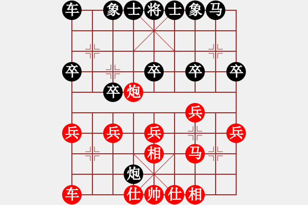 象棋棋譜圖片：亞歷山大 先勝 丹尼爾 - 步數(shù)：20 