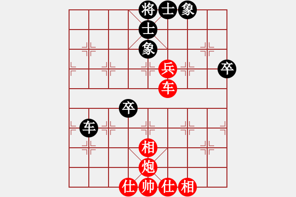 象棋棋譜圖片：亞歷山大 先勝 丹尼爾 - 步數(shù)：80 