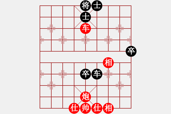 象棋棋譜圖片：亞歷山大 先勝 丹尼爾 - 步數(shù)：90 