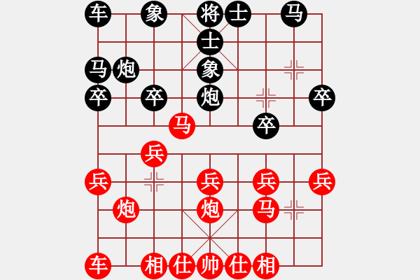 象棋棋譜圖片：老魏[1245437518] -VS- 兔子[2257916109] - 步數(shù)：20 