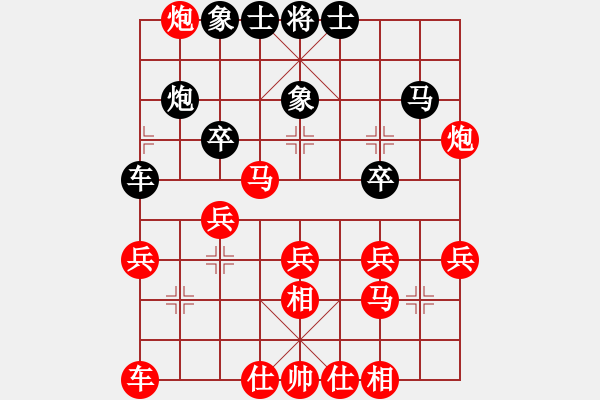 象棋棋譜圖片：老魏[1245437518] -VS- 兔子[2257916109] - 步數(shù)：30 