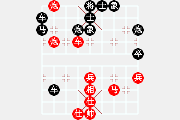 象棋棋譜圖片：煮酒論棋雄(9段)-和-白云無盡時(月將) - 步數(shù)：50 