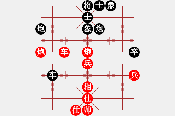 象棋棋譜圖片：煮酒論棋雄(9段)-和-白云無盡時(月將) - 步數(shù)：79 