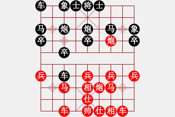 象棋棋譜圖片：bbboy002(業(yè)6-2)先勝 局中謎（業(yè)6-1） - 步數(shù)：20 