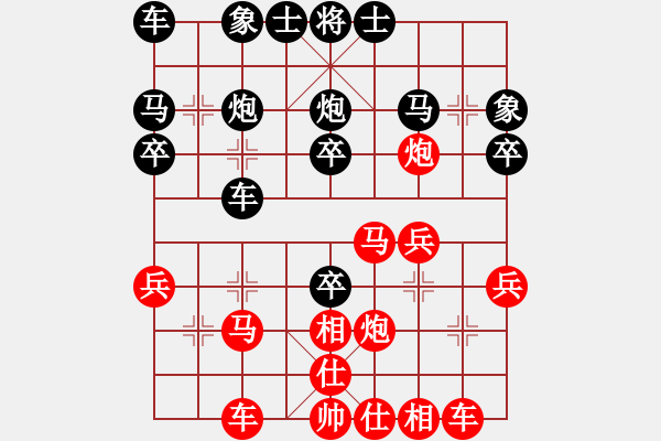 象棋棋譜圖片：bbboy002(業(yè)6-2)先勝 局中謎（業(yè)6-1） - 步數(shù)：30 