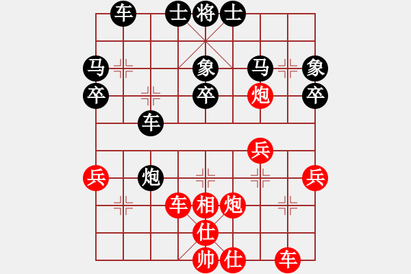 象棋棋譜圖片：bbboy002(業(yè)6-2)先勝 局中謎（業(yè)6-1） - 步數(shù)：40 