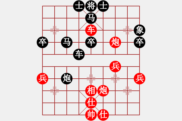 象棋棋譜圖片：bbboy002(業(yè)6-2)先勝 局中謎（業(yè)6-1） - 步數(shù)：50 