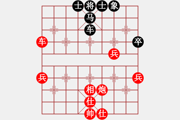 象棋棋譜圖片：bbboy002(業(yè)6-2)先勝 局中謎（業(yè)6-1） - 步數(shù)：60 