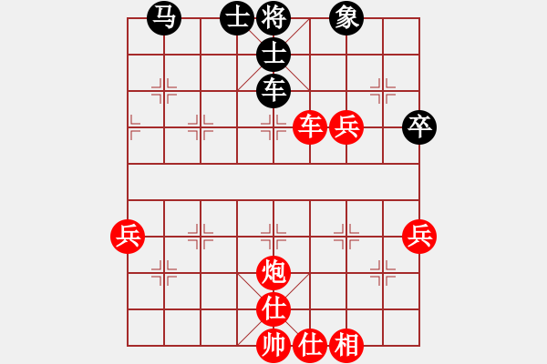 象棋棋譜圖片：bbboy002(業(yè)6-2)先勝 局中謎（業(yè)6-1） - 步數(shù)：70 