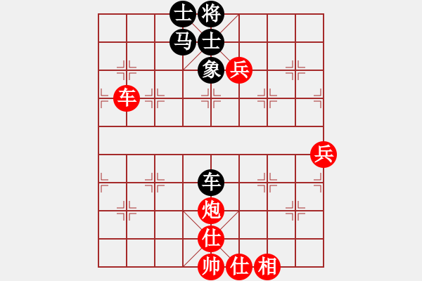 象棋棋譜圖片：bbboy002(業(yè)6-2)先勝 局中謎（業(yè)6-1） - 步數(shù)：80 