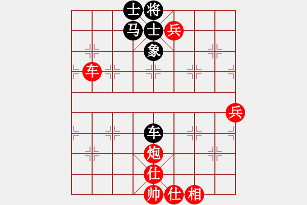 象棋棋譜圖片：bbboy002(業(yè)6-2)先勝 局中謎（業(yè)6-1） - 步數(shù)：90 