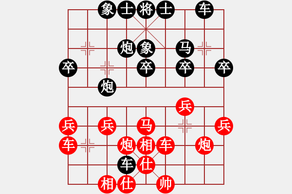 象棋棋譜圖片：李曉龍（專1-3）先負 wgp - 步數(shù)：30 