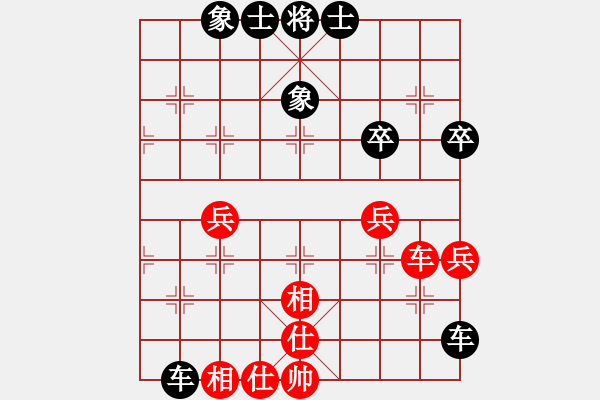 象棋棋譜圖片：李曉龍（專1-3）先負 wgp - 步數(shù)：78 