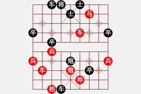 象棋棋譜圖片：速戰(zhàn)013-懷念過去(8段)-勝-弈海追夢人(8級) - 步數(shù)：40 