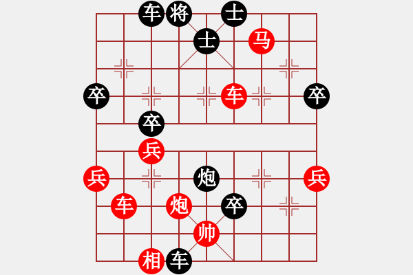 象棋棋譜圖片：速戰(zhàn)013-懷念過去(8段)-勝-弈海追夢人(8級) - 步數(shù)：47 