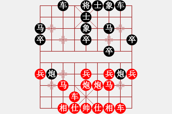 象棋棋譜圖片：金蛇劍(風魔)-負-星月庫神(6f) - 步數(shù)：30 