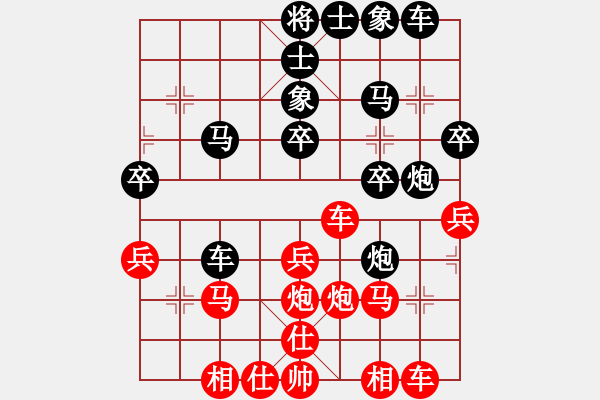 象棋棋譜圖片：金蛇劍(風魔)-負-星月庫神(6f) - 步數(shù)：40 