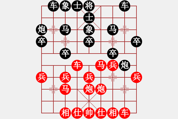 象棋棋譜圖片：詩棋[892347242] -VS- 己圣[1152454877] - 步數(shù)：20 