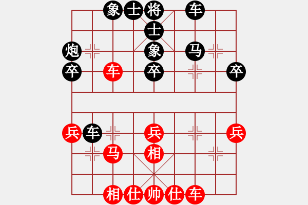 象棋棋譜圖片：詩棋[892347242] -VS- 己圣[1152454877] - 步數(shù)：40 