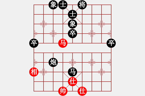 象棋棋譜圖片：詩棋[892347242] -VS- 己圣[1152454877] - 步數(shù)：80 