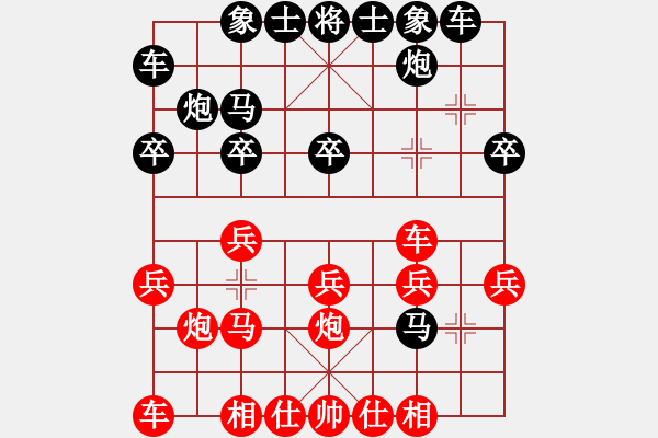 象棋棋譜圖片：唐德 先負(fù) 王小兵 - 步數(shù)：20 