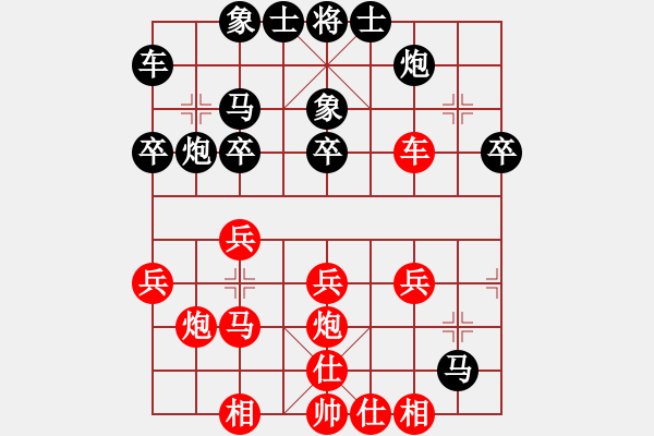 象棋棋譜圖片：唐德 先負(fù) 王小兵 - 步數(shù)：30 