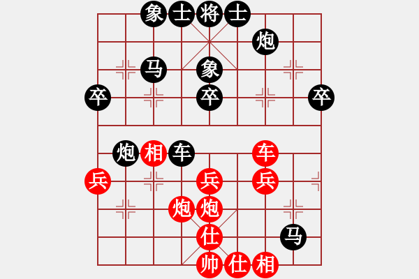 象棋棋譜圖片：唐德 先負(fù) 王小兵 - 步數(shù)：40 