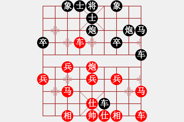 象棋棋譜圖片：幽雅￠沉睡[紅] -VS- 橫才俊儒[黑] - 步數(shù)：30 