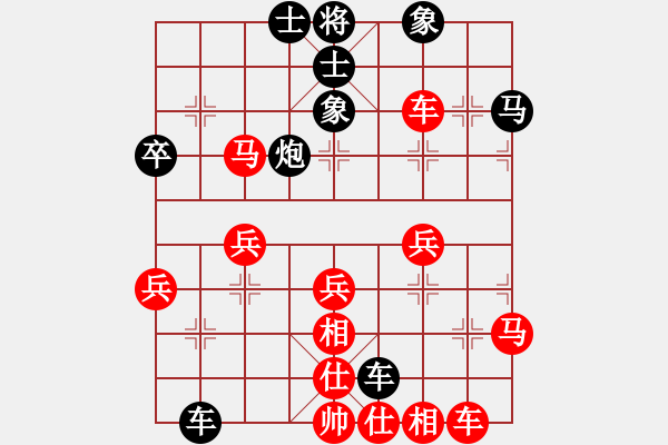 象棋棋譜圖片：幽雅￠沉睡[紅] -VS- 橫才俊儒[黑] - 步數(shù)：50 