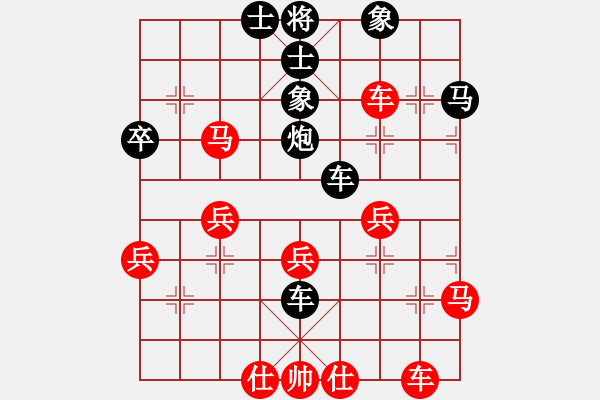 象棋棋譜圖片：幽雅￠沉睡[紅] -VS- 橫才俊儒[黑] - 步數(shù)：60 