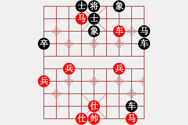 象棋棋譜圖片：幽雅￠沉睡[紅] -VS- 橫才俊儒[黑] - 步數(shù)：70 