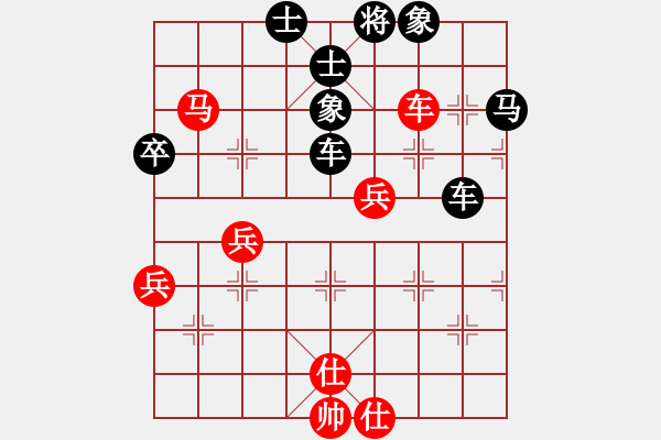 象棋棋譜圖片：幽雅￠沉睡[紅] -VS- 橫才俊儒[黑] - 步數(shù)：80 